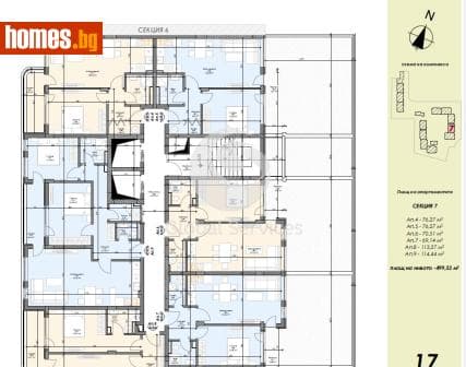 Двустаен, 76m²