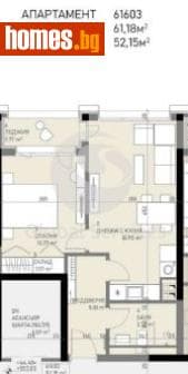 Двустаен, 61m²