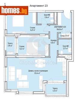 Тристаен, 132m²