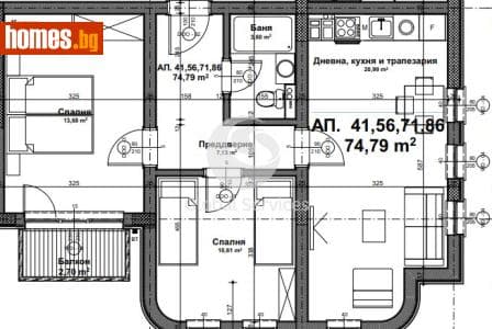 Двустаен, 58m²