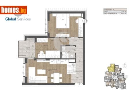 Тристаен, 83m²
