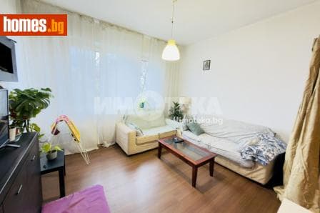 Двустаен, 42m²