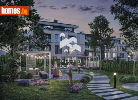 Тристаен, 234m²