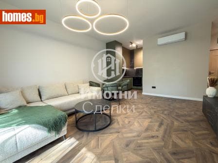 Двустаен, 63m²