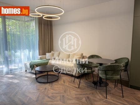 Двустаен, 63m²