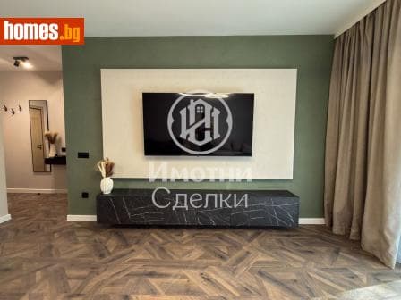 Двустаен, 63m²