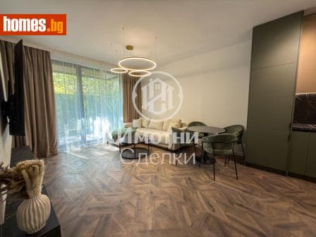 Двустаен, 63m²