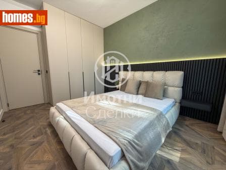 Двустаен, 63m²