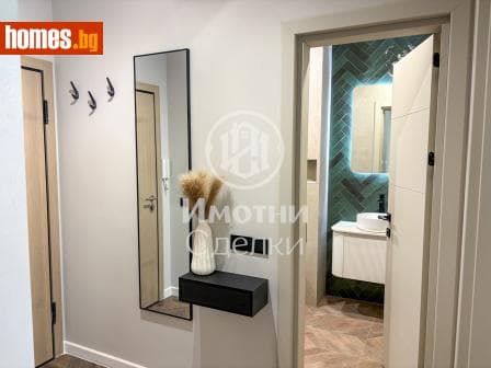 Двустаен, 63m²