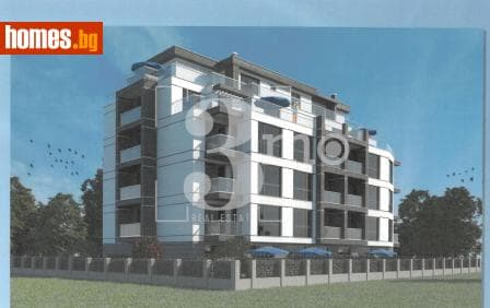Двустаен, 66m²