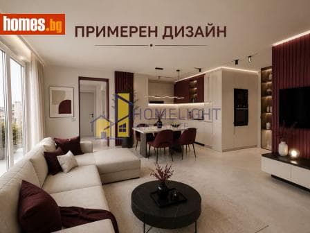Тристаен, 118m²