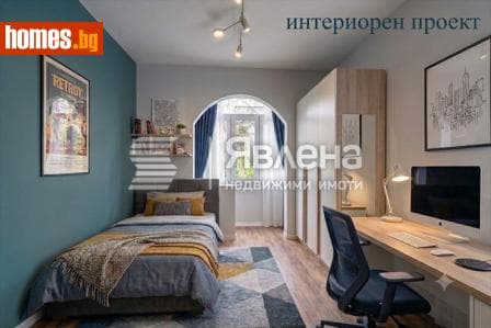 Тристаен, 84m²