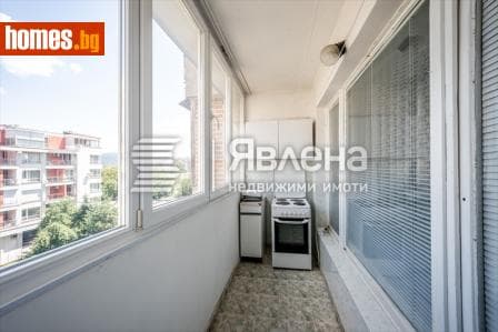 Двустаен, 42m²