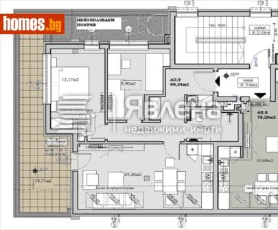 Тристаен, 119m²