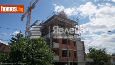 Тристаен, 119m²