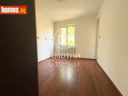 Тристаен, 74m²