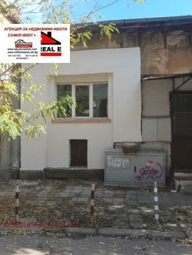 Продава 1-СТАЕН град София, Център 76 990 € 150 579.35 лв.