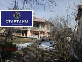 Продава КЪЩА град София, Бояна 850 000 € 1 662 455.50 лв.