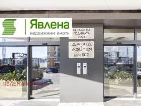 Продава 3-СТАЕН град София, Дружба 2 425 000 € 831 227.75 лв.