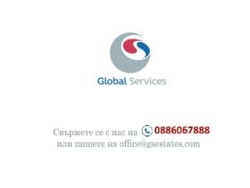 Продава МНОГОСТАЕН град София, Бъкстон 306 500 € 599 461.90 лв.