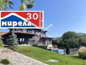 Продава КЪЩА град София, с. Мало Бучино 860 000 € 1 682 013.80 лв.