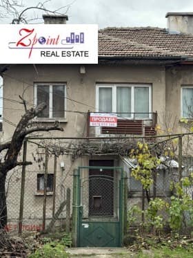 Продава КЪЩА град София, Карпузица 270 000 € 528 074.10 лв.