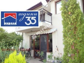 Продава КЪЩА град София, с. Панчарево 585 000 € 1 144 160.55 лв.