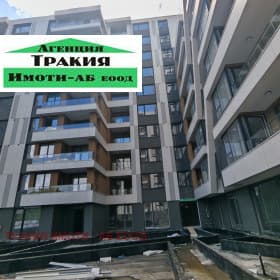 Продава 2-СТАЕН град София, Младост 4 167 000 € 326 623.61 лв.