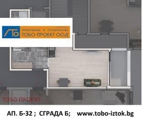 Продава 1-СТАЕН град София, Дружба 2 125 908 € 246 254.64 лв.