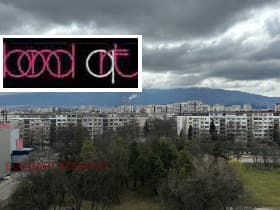 Продава 2-СТАЕН град София, Света Троица 180 000 € 352 049.40 лв.