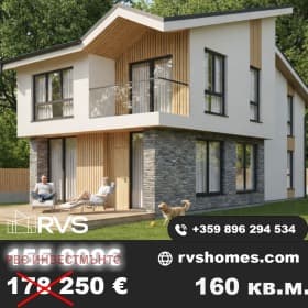 Продава КЪЩА град София, Център 155 000 € 303 153.65 лв.