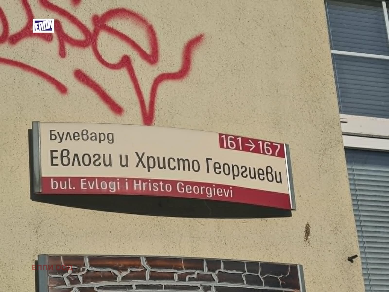 400 000 € 782 332.00 лв.,, Продава 2-СТАЕН, град София, Център