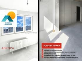 Продава 2-СТАЕН град София, Обеля 1 134 680 € 263 411.18 лв.
