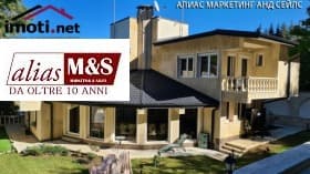 Продава КЪЩА град София, Драгалевци 980 000 € 1 916 713.40 лв.