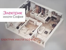 Продава 3-СТАЕН град София, Хладилника 353 850 € 692 070.45 лв.
