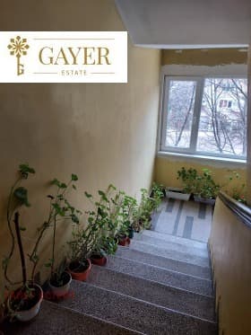Продава 3-СТАЕН град София, Гео Милев 280 000 € 547 632.40 лв.