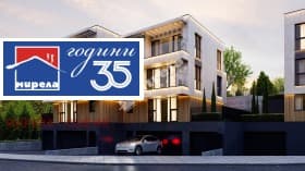 Продава КЪЩА град София, в.з.Киноцентъра 1 061 400 € 2 075 917.96 лв.