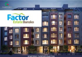 Продава 3-СТАЕН град София, Бъкстон 278 000 € 543 720.74 лв.