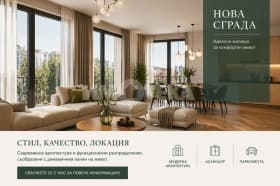 Продава МНОГОСТАЕН град София, Лозенец 1 377 800 € 2 694 742.57 лв. Цената е без ДДС