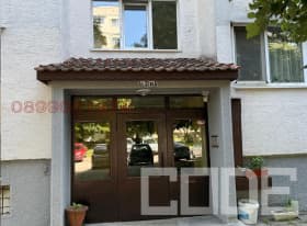 Продава 2-СТАЕН град София, Овча купел 2 162 900 € 318 604.71 лв.