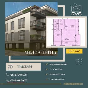 Продава 3-СТАЕН град София, Модерно предградие 153 500 € 300 219.91 лв.