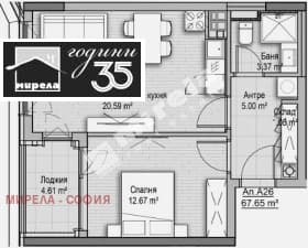 Продава 2-СТАЕН град София, Дианабад 210 000 € 410 724.30 лв. Цената е без ДДС