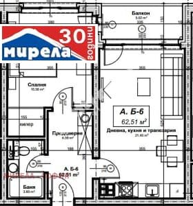 Продава 2-СТАЕН град София, Дружба 2 154 263 € 301 712.20 лв.