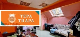 Продава 2-СТАЕН град София, Център 99 999 € 195 581.04 лв.