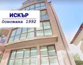 Продава 2-СТАЕН град София, Оборище 265 000 € 518 294.95 лв.