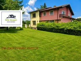 Продава КЪЩА град София, Драгалевци 1 175 000 € 2 298 100.25 лв.
