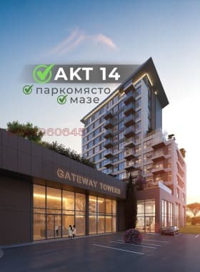 Продава 2-СТАЕН град София, 7-ми 11-ти километър 249 900 € 488 761.92 лв.