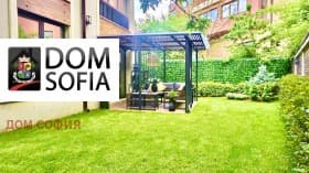 Продава КЪЩА град София, Драгалевци 1 189 000 € 2 325 481.87 лв.