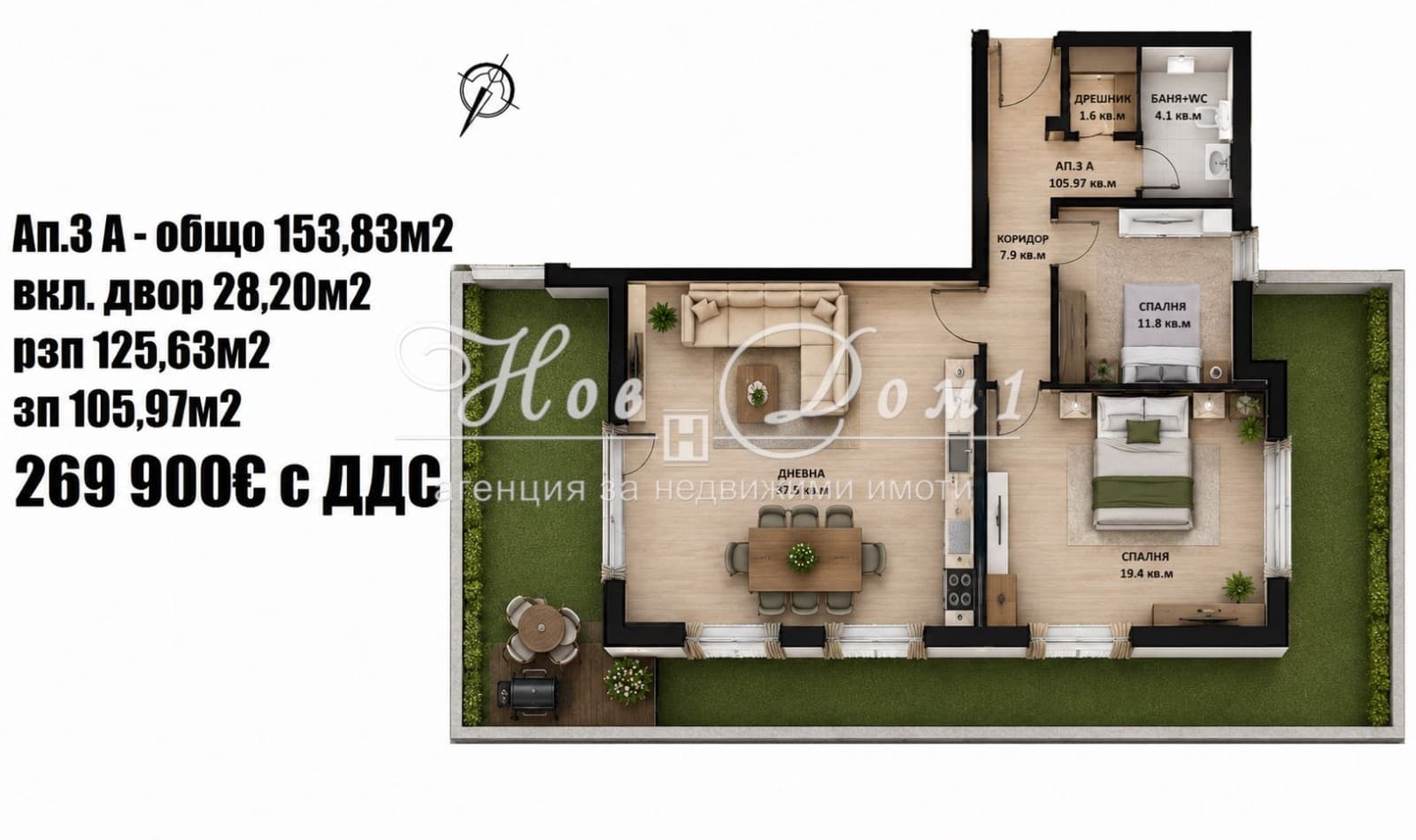 269 900 € 527 878.52 лв.,, Продава 3-СТАЕН, град София, Дружба 2