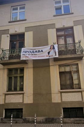 Продава ЕТАЖ ОТ КЪЩА град София, Център 570 000 € 1 114 823.10 лв.